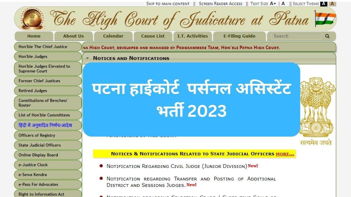 https://www.jagranimages.com/images/newimg/30082023/30_08_2023-patna_high_court_recruitment_2023_23516969_85432746.jpg