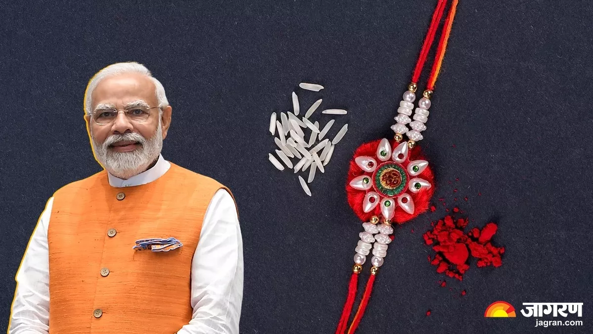  Raksha Bandhan 2023: पीएम मोदी ने देशवासियों को दी रक्षाबंधन की शुभकामनाएं, अमित शाह ने शेयर किया वीडियो