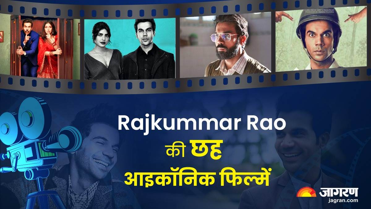 https://www.jagranimages.com/images/newimg/30082023/30_08_2023-rajkumar_rao_23517639.jpg