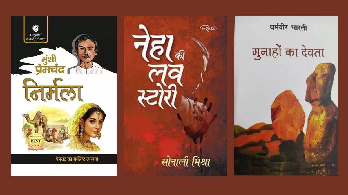 https://www.jagranimages.com/images/newimg/30082024/30_08_2024-best_hindi_love_story_novels_books_in_india_23788320.jpg