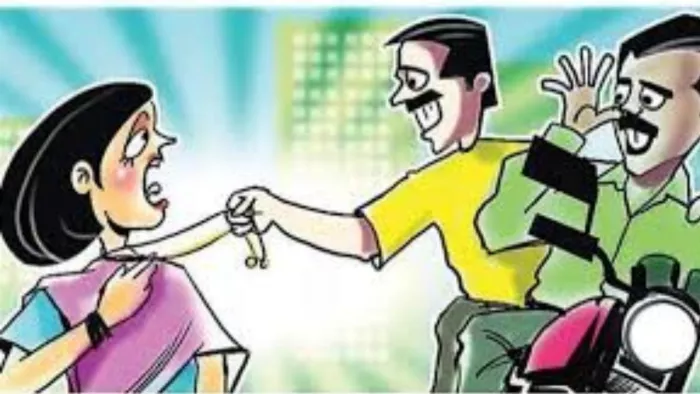 पटना में चेन स्नेचिंग की वारदातें, विधायक की पत्नी समेत तीन महिलाओं को बनाया निशाना। (सांकेतिक फोटो)