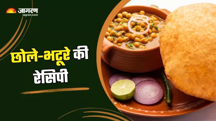 ऐसे बनाएं घर पर बाजार जैसे छोले-भटूरे (Picture Courtesy: Freepik)