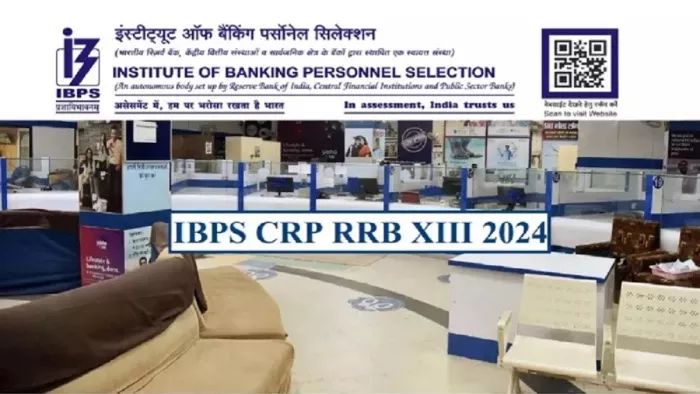 IBPS RRB Clerk, PO Results 2024: Prelims का आयोजन 3, 4, 10, 17 और 18 अगस्त को किया गया था।