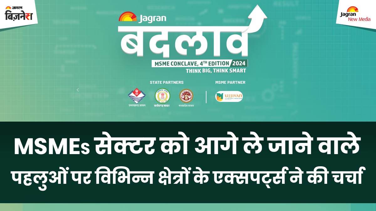 jagran badlaav 2024 discussion empowering entrepreneurs and adopting tech contribution of msme