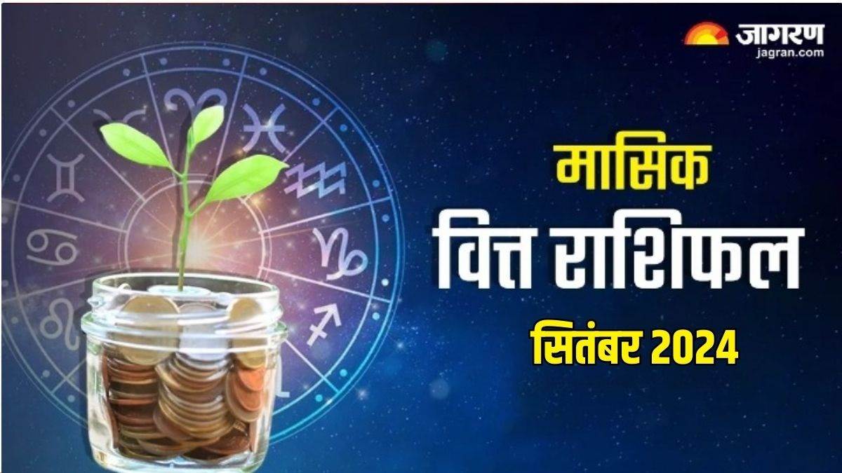 https://www.jagranimages.com/images/newimg/30082024/30_08_2024-monthly_finance_horoscope_september_2024_23788318.jpg