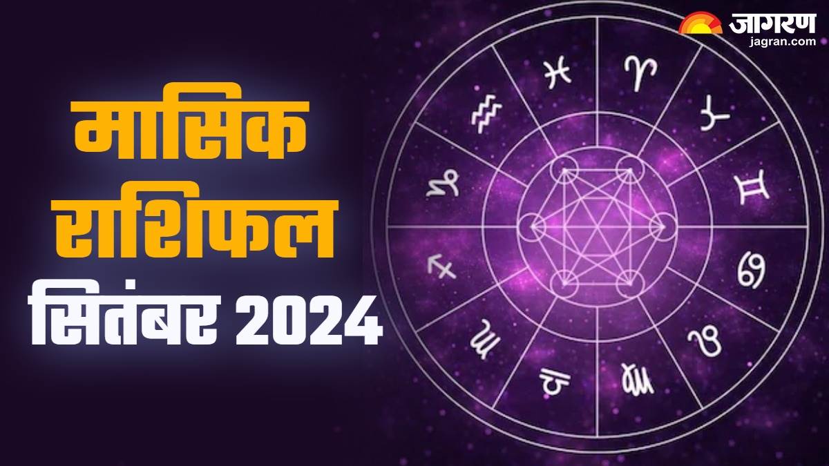 https://www.jagranimages.com/images/newimg/30082024/30_08_2024-monthly_horoscope_september_2024_23788222.jpg