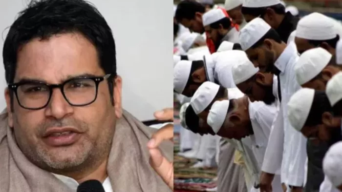 प्रशांत किशोर ने विधानसभा चुनाव से पहले मुस्लिमों को दिया ऑफर (जागरण)