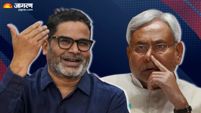 जन सुराज के सूत्रधार प्रशांत किशोर और बिहार CM नीतीश कुमार। (फोटो- जागरण)