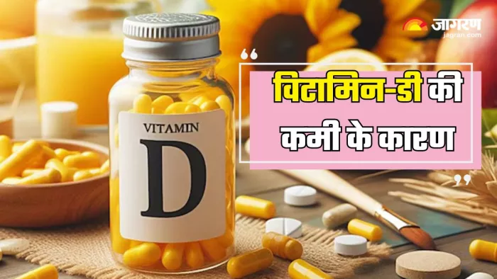 विटामिन-डी की कमी गिरा सकती है शरीर का ढांचा! (Picture Courtesy: Freepik)