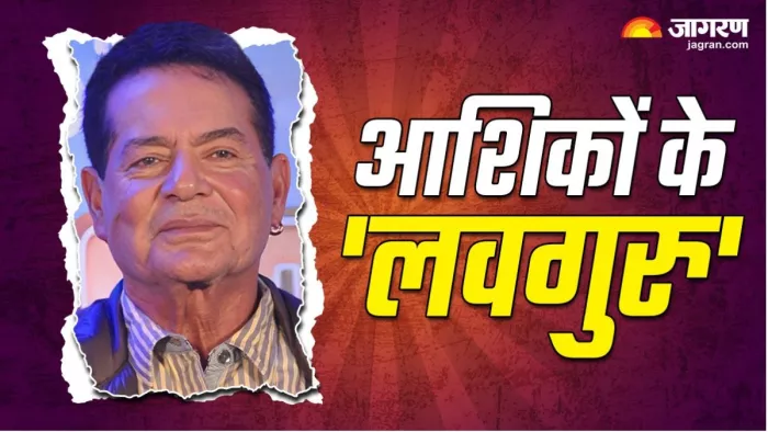 सलीम खान की वजह से प्रेमियों का हुआ था नुकसान/ फोटो- Jagran Graphic