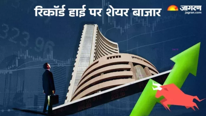 सेंसेक्स और निफ्टी नए उच्चतम स्तर पर पहुंचे।
