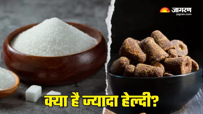 क्या गुड़ है चीनी से ज्यादा फायदेमंद? (Picture Courtesy: Freepik)