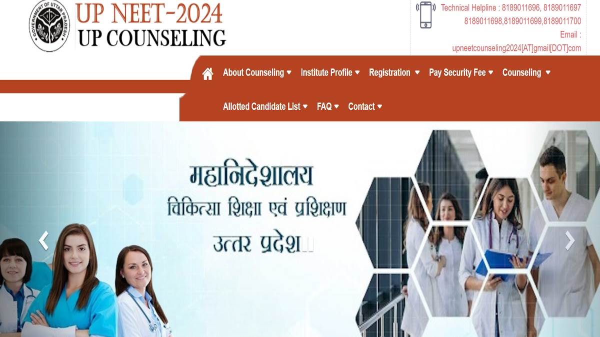 up neet ug counselling uttar pradesh neet ug counseling round 1 allotment result will be released today on upneet gov in admission can be taken till 5th september