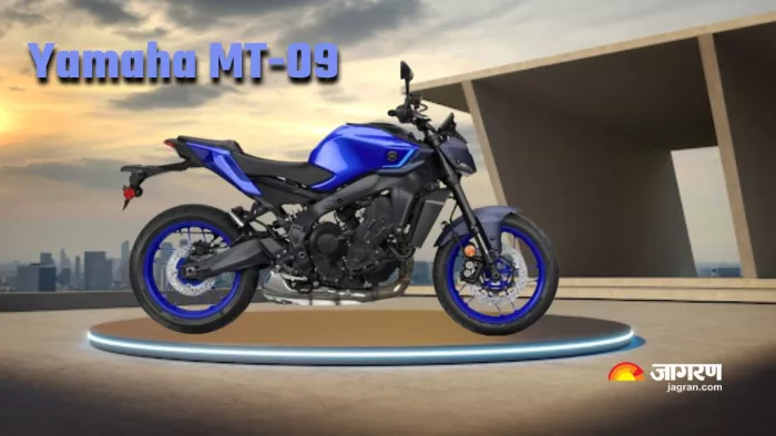 भारत में Yamaha MT-09 को लॉन्च करने को प्लान कर रही कंपनी।