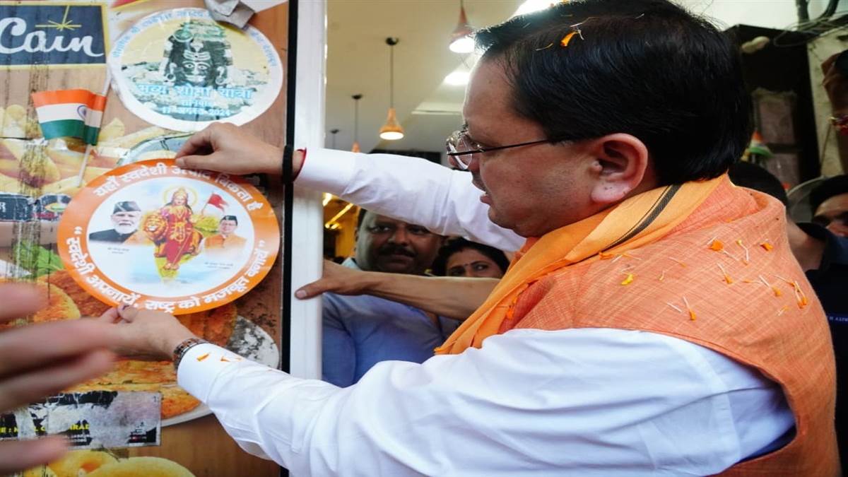 https://www.jagranimages.com/images/newimg/30082025/30_08_2025-29ddb_11_29082025_524.jpg