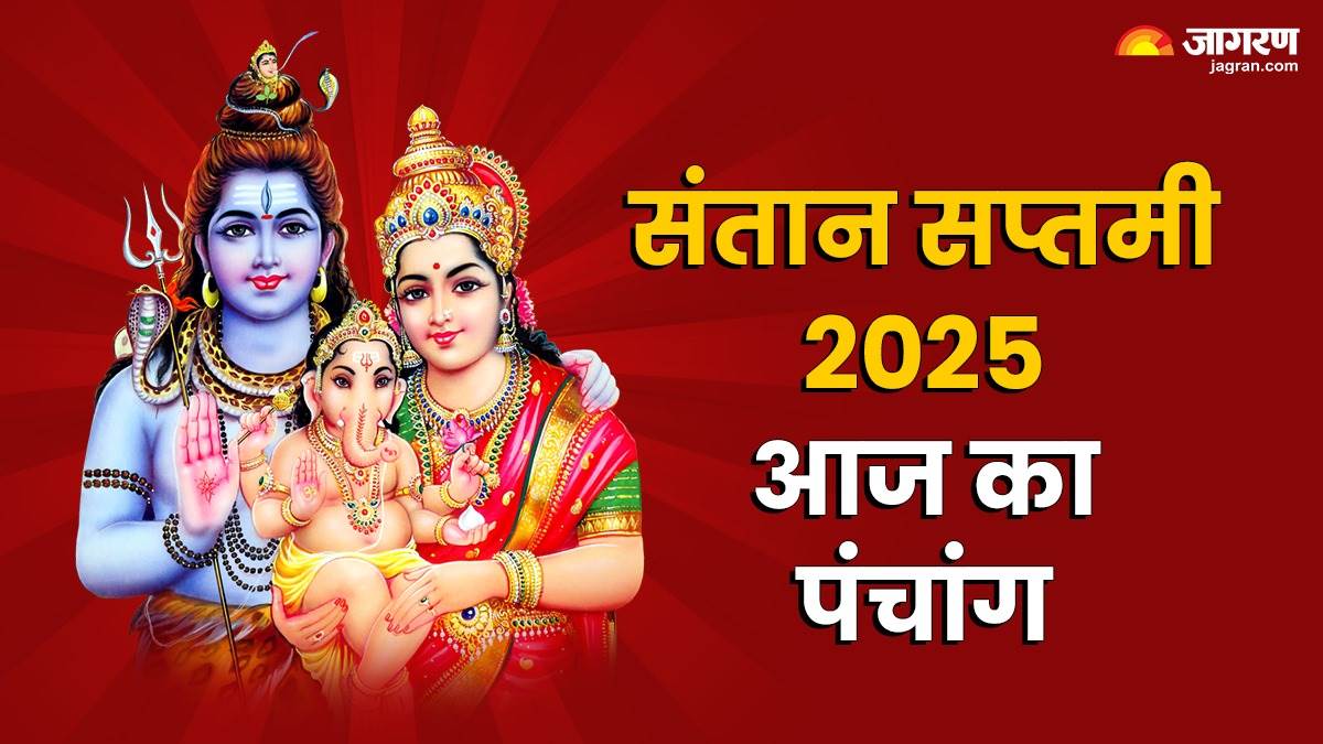 https://www.jagranimages.com/images/newimg/30082025/30_08_2025-aaj_ka_panchang_30_august_2025_24029143.jpg