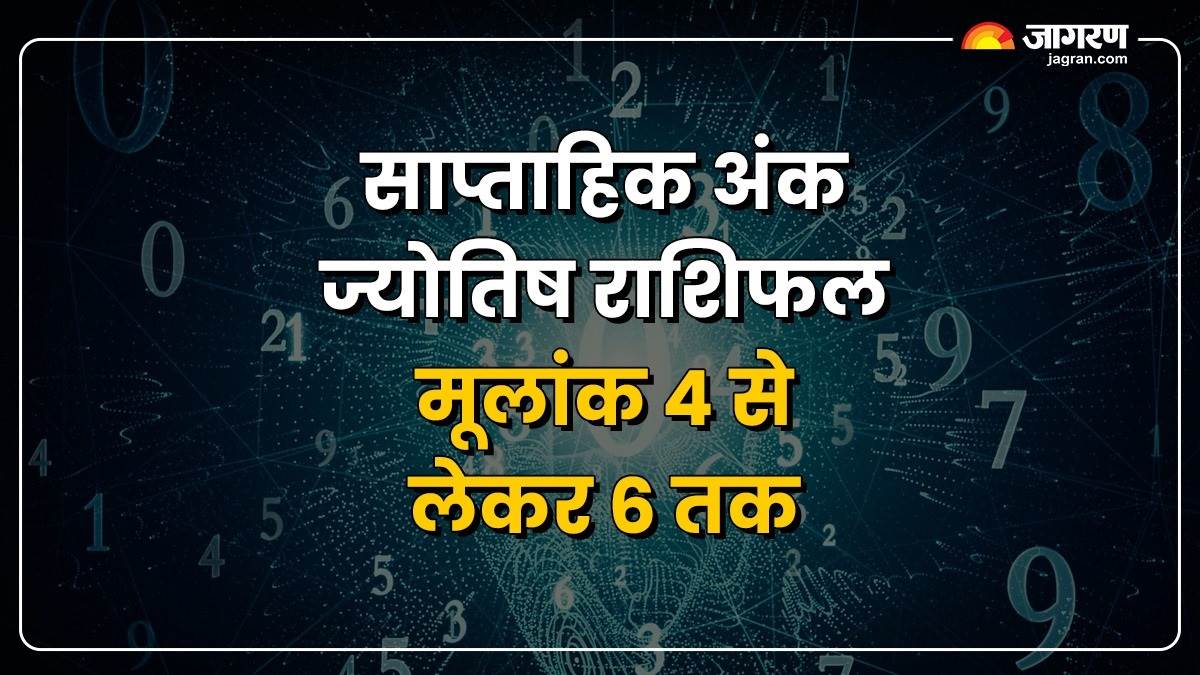 https://www.jagranimages.com/images/newimg/30082025/30_08_2025-ank-jyotish_24030131_151329449.jpg