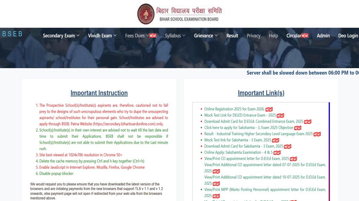 https://www.jagranimages.com/images/newimg/30082025/30_08_2025-bihar_board_24029906.jpg