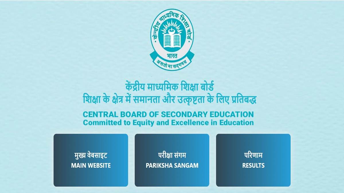 https://www.jagranimages.com/images/newimg/30082025/30_08_2025-cbse_24029874.jpg