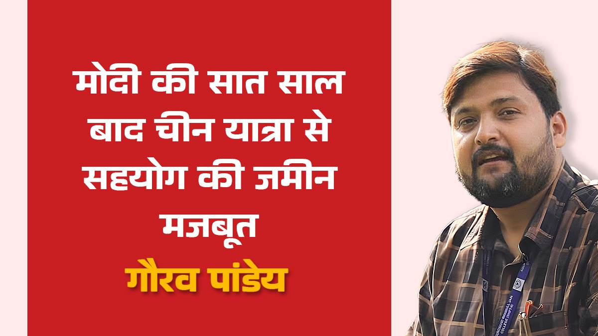 https://www.jagranimages.com/images/newimg/30082025/30_08_2025-gaurav-panday_24030369.jpg
