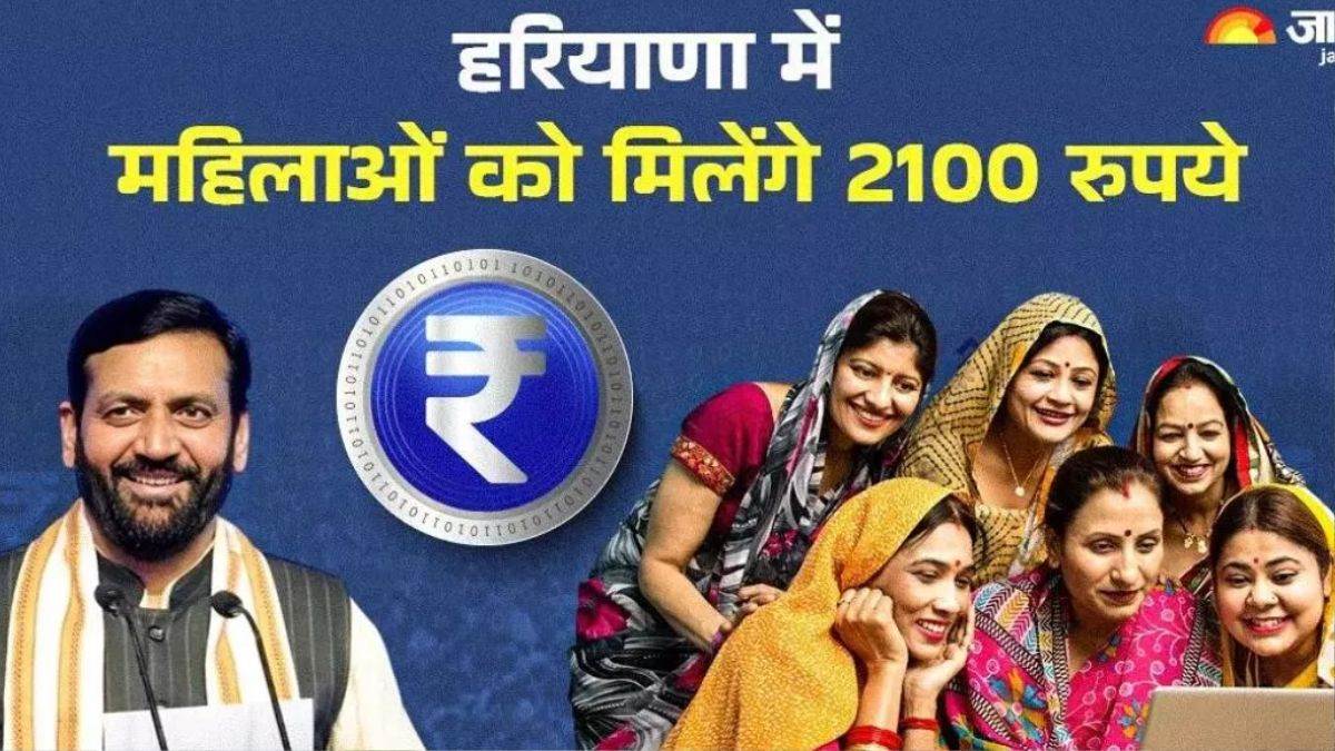 https://www.jagranimages.com/images/newimg/30082025/30_08_2025-haryana_news_43_24030303.jpg