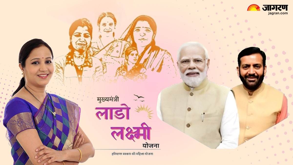 https://www.jagranimages.com/images/newimg/30082025/30_08_2025-lado_laxmi_yojana_24030366.jpg