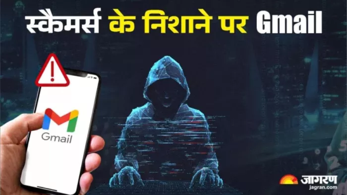 एआई से होने वाले साइबर अपराधों से जीमेल यूजर्स को गूगल की चेतावनी!