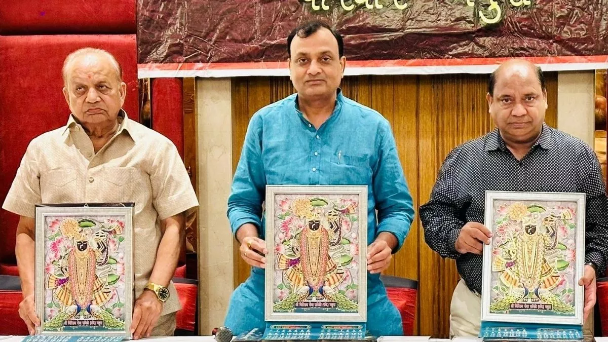 सोने-चांदी के  हिंडोले में दर्शन देंगे प्रभु गिरिराज, एक माह से चल रहीं छप्पन भोग की तैयारियां