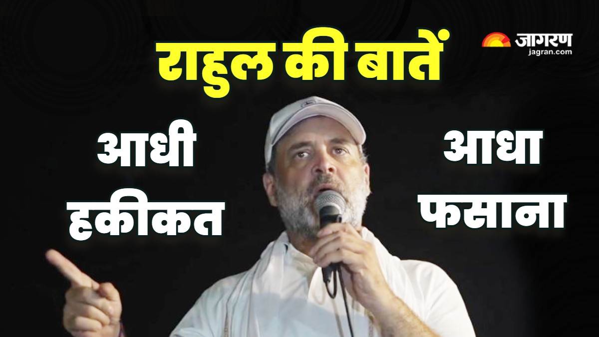 https://www.jagranimages.com/images/newimg/30082025/30_08_2025-rahul_gandhi_24029757_92723181.jpg