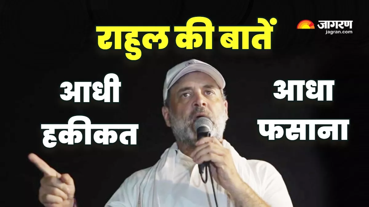 https://www.jagranimages.com/images/newimg/30082025/30_08_2025-rahul_gandhi_24029757_92723181.jpg
