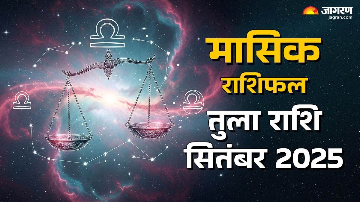 https://www.jagranimages.com/images/newimg/30082025/30_08_2025-tula_rashi_24029807.jpg