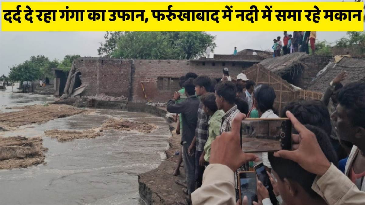 https://www.jagranimages.com/images/newimg/30082025/30_08_2025-up_ganga_yamuna_flood__24030524.jpg