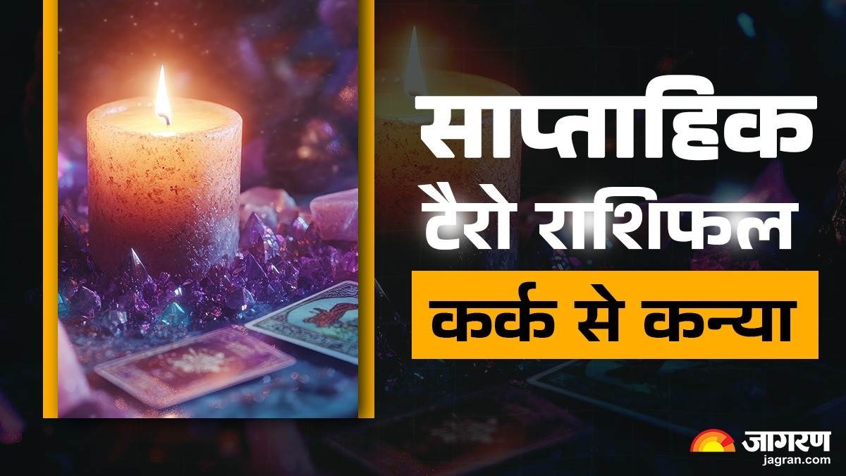 https://www.jagranimages.com/images/newimg/30082025/30_08_2025-weekly_tarot_horoscope_24029952.jpg