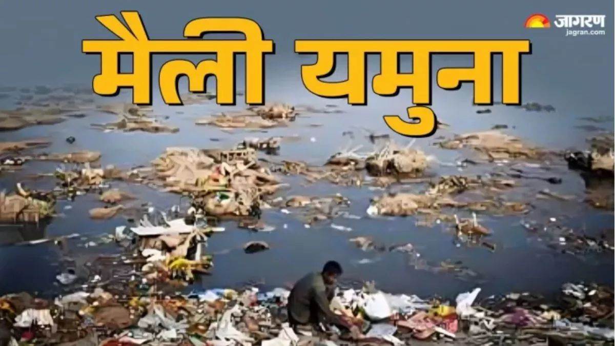 https://www.jagranimages.com/images/newimg/30082025/30_08_2025-yamuna_pollution_24029901_13246255.jpg