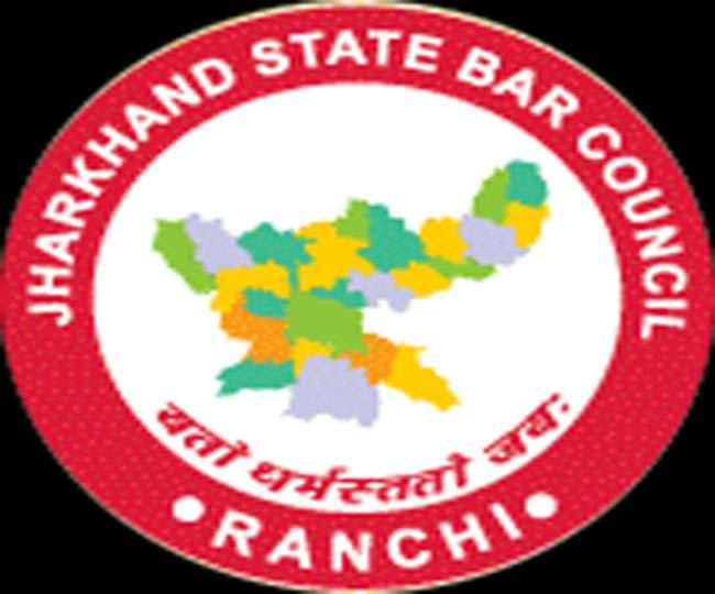 बार कौंसिल ने अधिवक्ताओं के लिए मांगा 25 करोड़ का वार्षिक बजट Ranchi News Jharkhand State Bar