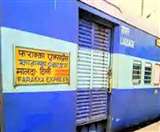 फैजाबाद और सुल्तानपुर के रास्ते दिल्ली तक जाएगी फरक्का एक्सप्रेस