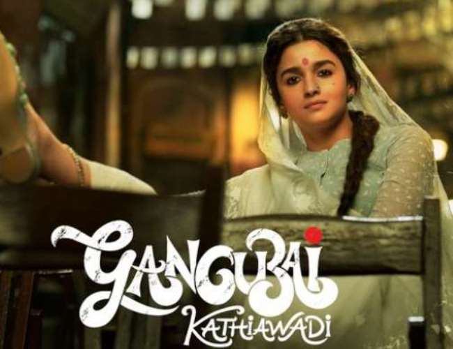 Alia Bhatt as and in Gangubai Kathiawadi. Photo- Instagram