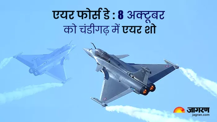 चंडीगढ़ में एयर फोर्स डे के मौके पर सुखना लेक पर एयर शो होगा।