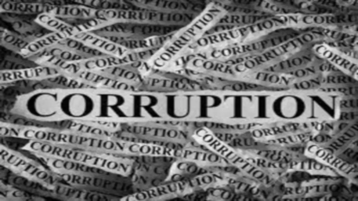 Anti Corruption: यूपी में सबसे ज्यादा करप्शन राजस्व विभाग में, पांच साल में पकड़े जा चुके अब तक 340 रिश्वतखाेर