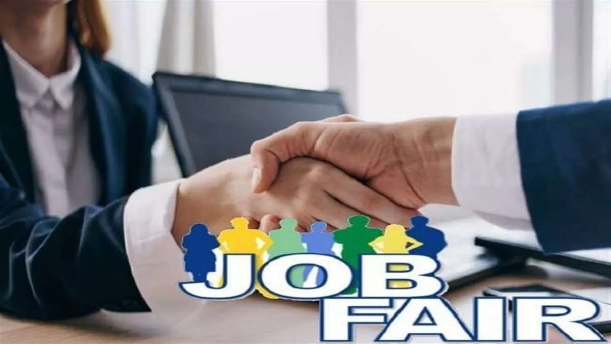 Job Fair: मैनपुरी में शनिवार को रोजगार मेले का आयोजन होगा।