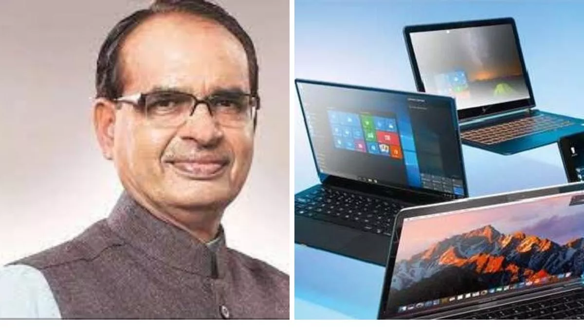 MP Free Laptop Yojana 2022: 91 हजार छात्रों को लैपटॉप के लिए 25 हजार रुपये की राशि दी जाएगी।