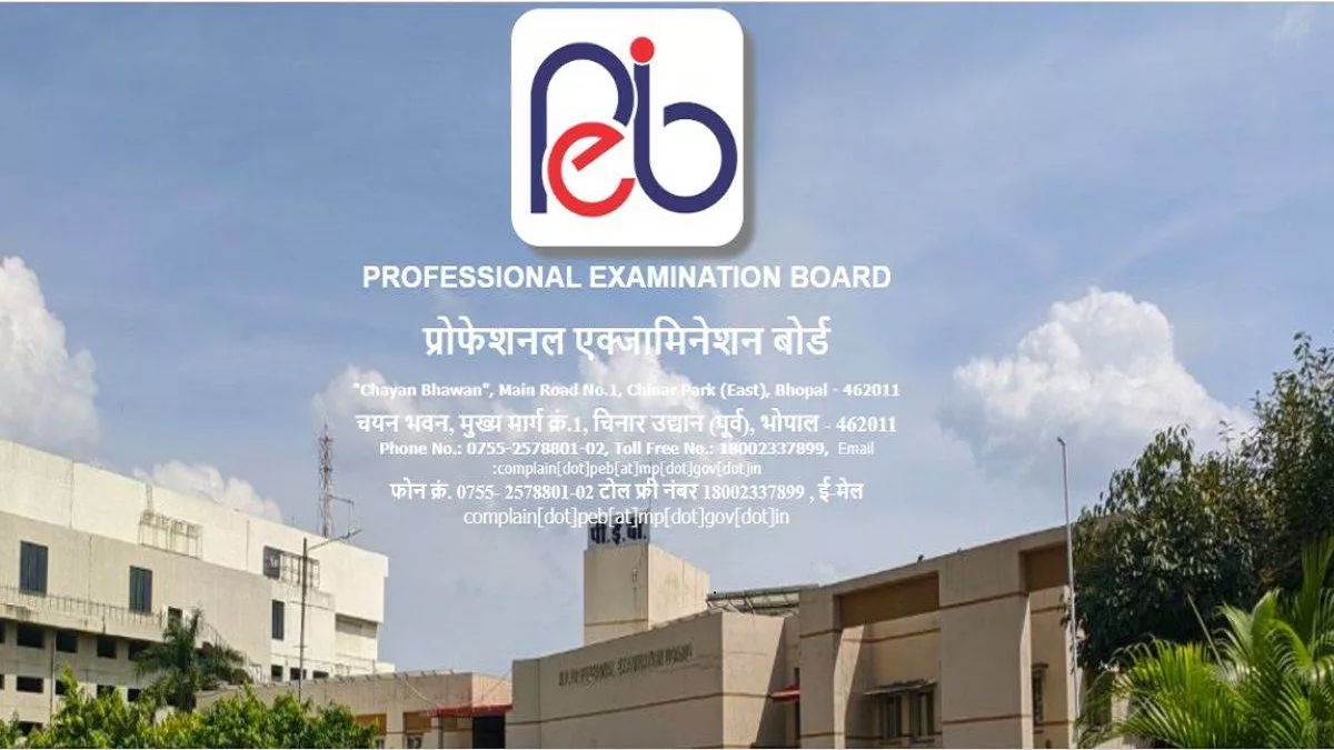 MPPEB Notification: मध्य प्रदेश व्यावसायिक परीक्षा मंडल ने ग्रुप 2 भर्ती परीक्षा अधिसूचना जारी की, जानें शेड्यूल