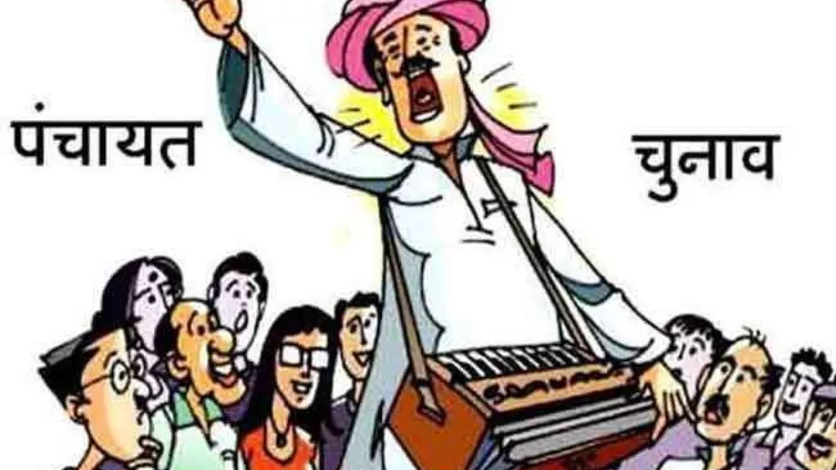 Meerut News: चुनाव जीतकर शपथ लेना ही भूल गए बीडीसी, अब काट रहे हैं विभाग के चक्कर