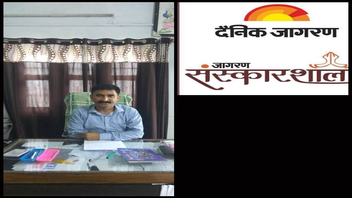 https://www.jagranimages.com/images/newimg/30092022/30_09_2022-sanskarshala_5_23109163.jpg