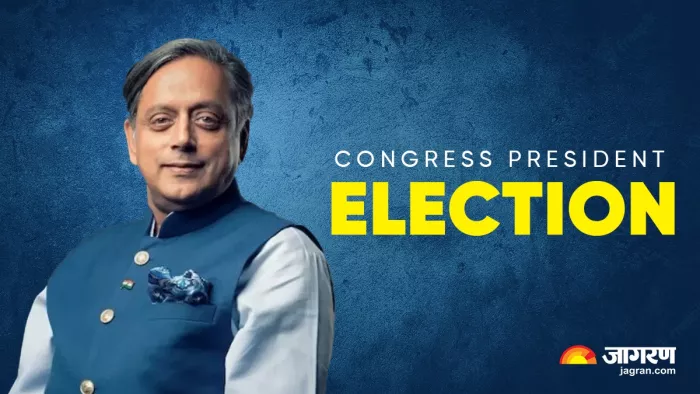 Shashi Tharoor Profile: पढ़ें शशि थरूर का सियासी सफरनामा...