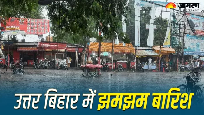 Bihar Weather: अचानक बदला मौसम, उत्तर बिहार में दोपहर में हुई शाम; झमाझम बारिश होने पर पेड़ तक गिरे