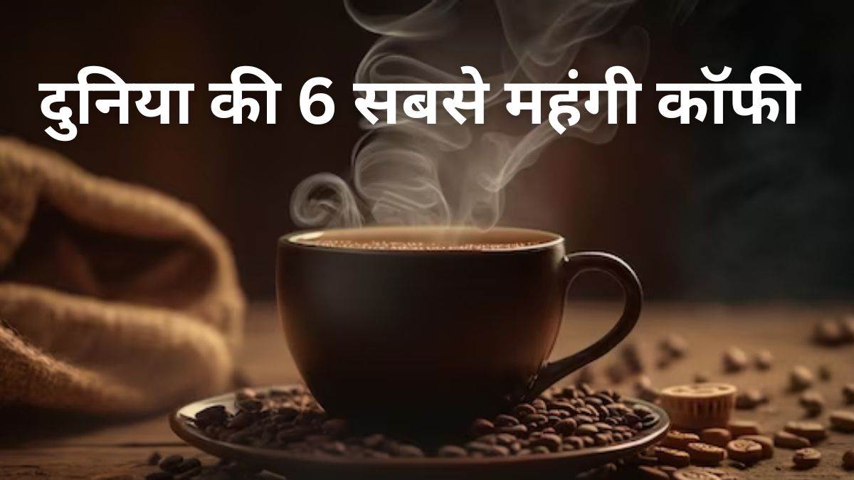 https://www.jagranimages.com/images/newimg/30092023/30_09_2023-coffee_day_23544008.jpg