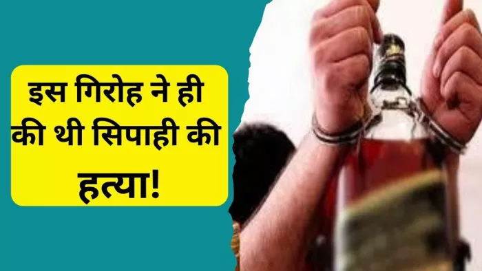 देवरिया पुलिस ने पांच बदमाशों को किया गिरफ्तार। (प्रतीकात्मक तस्वीर)