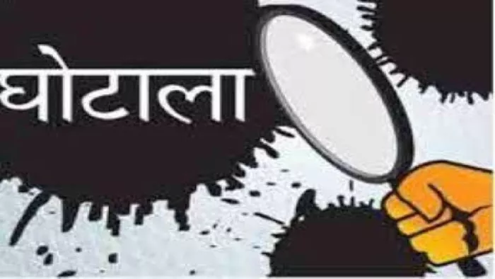 पीसीएफ गोदाम से 824 टन यूरिया गायब। (प्रतीकात्मक तस्वीर)