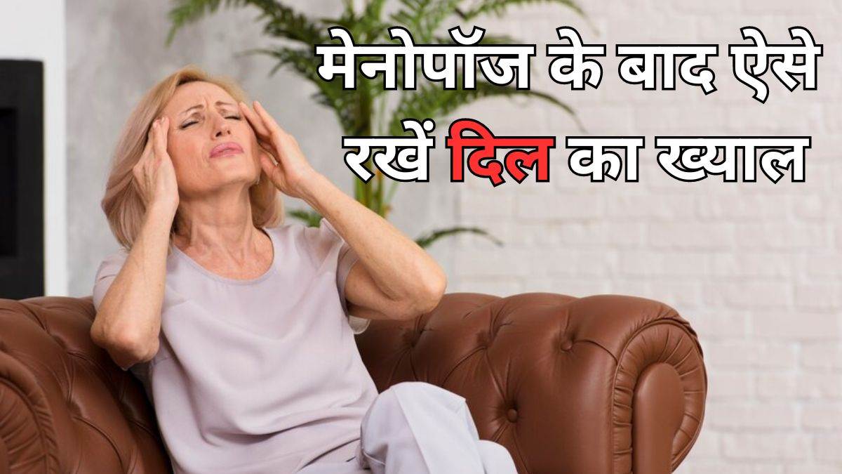 https://www.jagranimages.com/images/newimg/30092023/30_09_2023-menopause_1_23544068.jpg